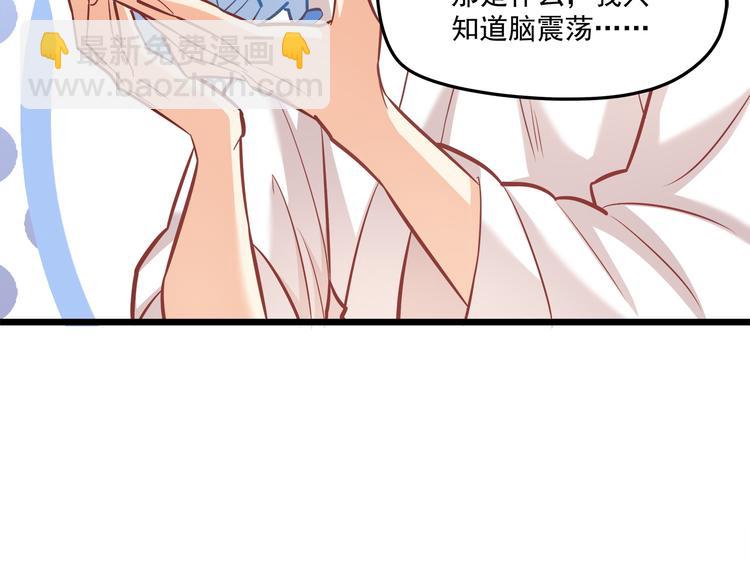 第17话 羊送虎口？30