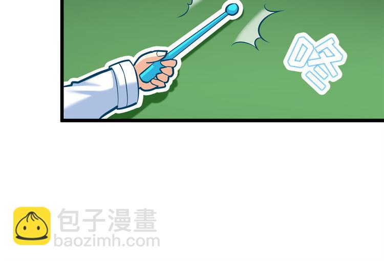 第17话 羊送虎口？34