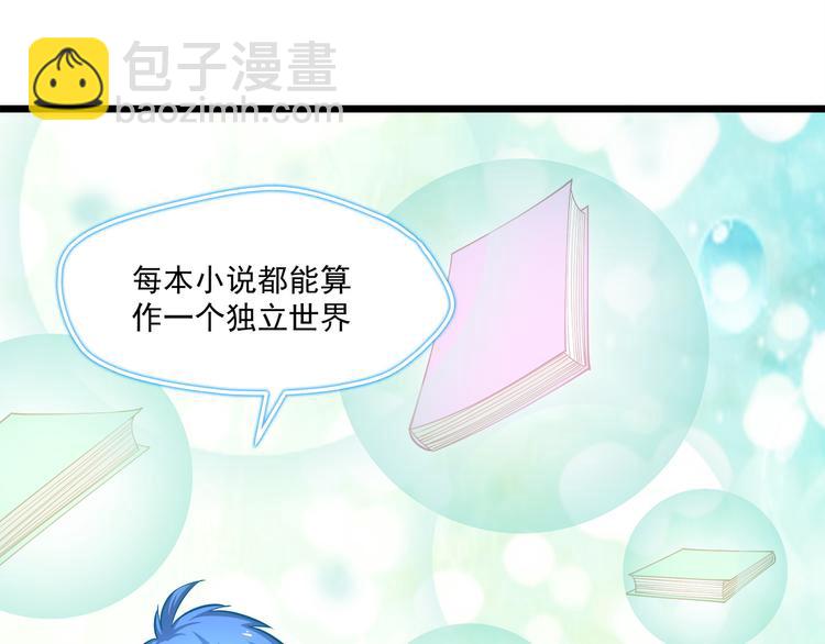 第17话 羊送虎口？35