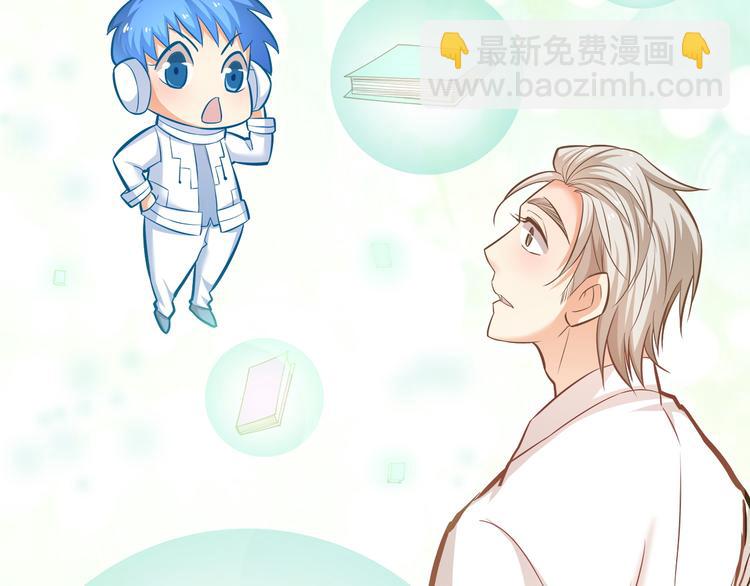 第17话 羊送虎口？36