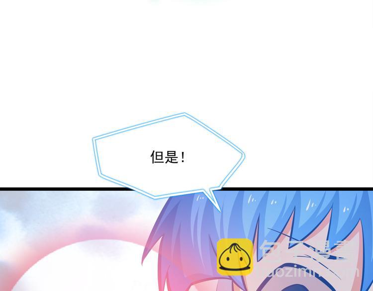 第17话 羊送虎口？38