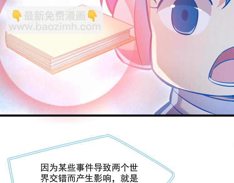 第17话 羊送虎口？39