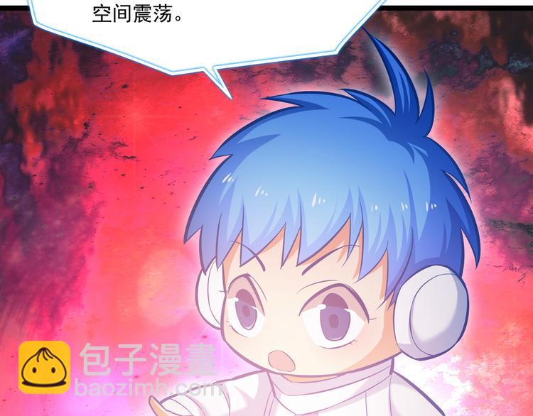 第17话 羊送虎口？40