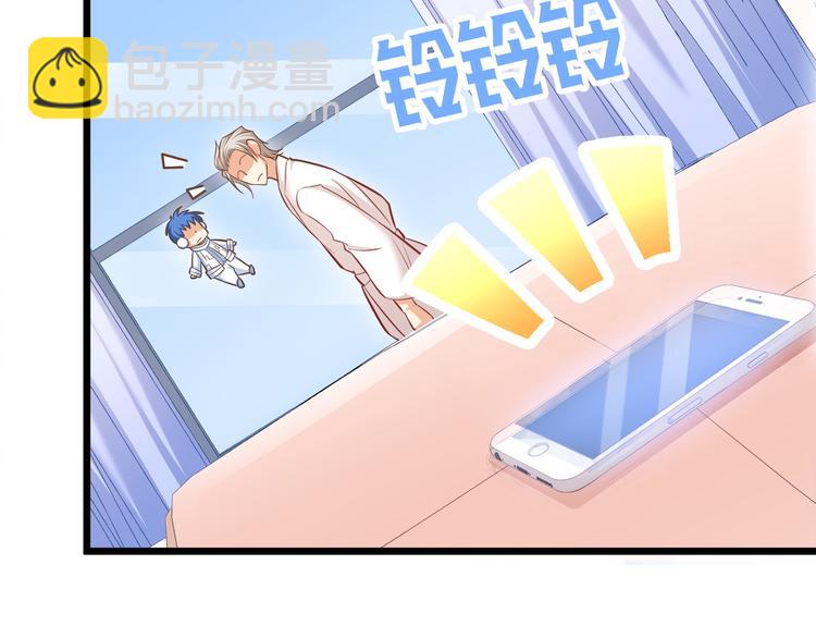 第17话 羊送虎口？44