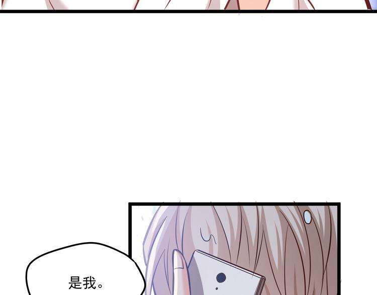 第17话 羊送虎口？47