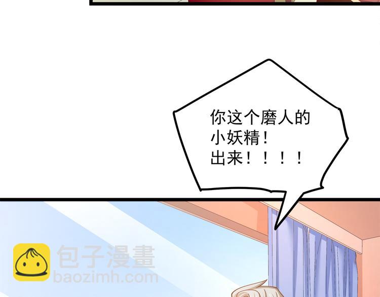 第17话 羊送虎口？5