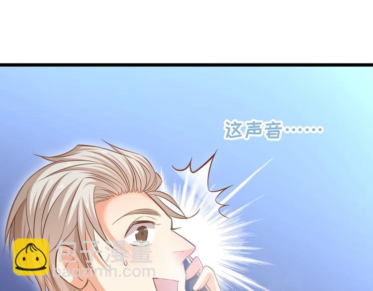第17话 羊送虎口？55