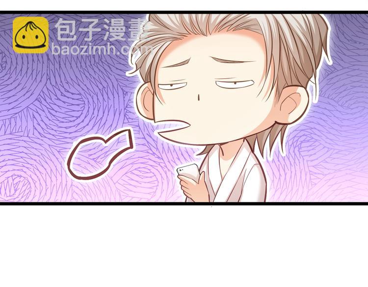第17话 羊送虎口？65