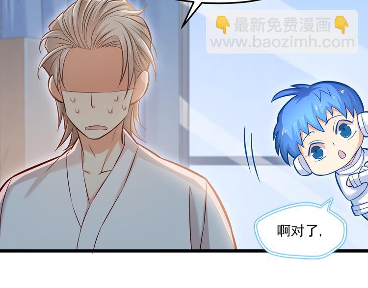 第17话 羊送虎口？68
