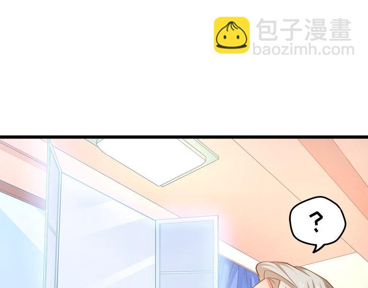 第17话 羊送虎口？7