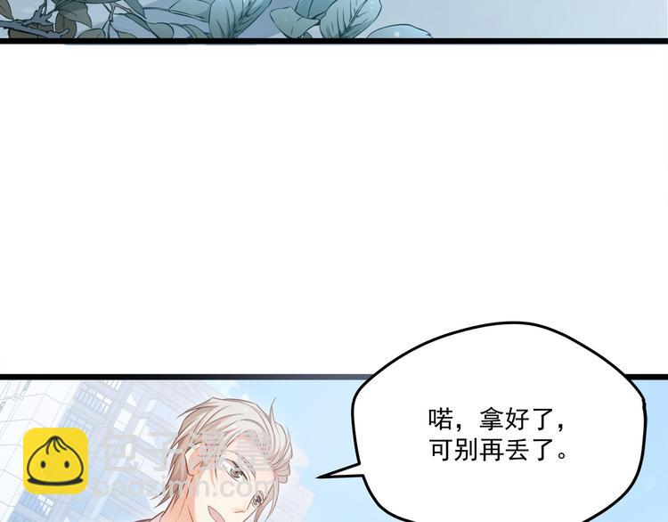 第17话 羊送虎口？79