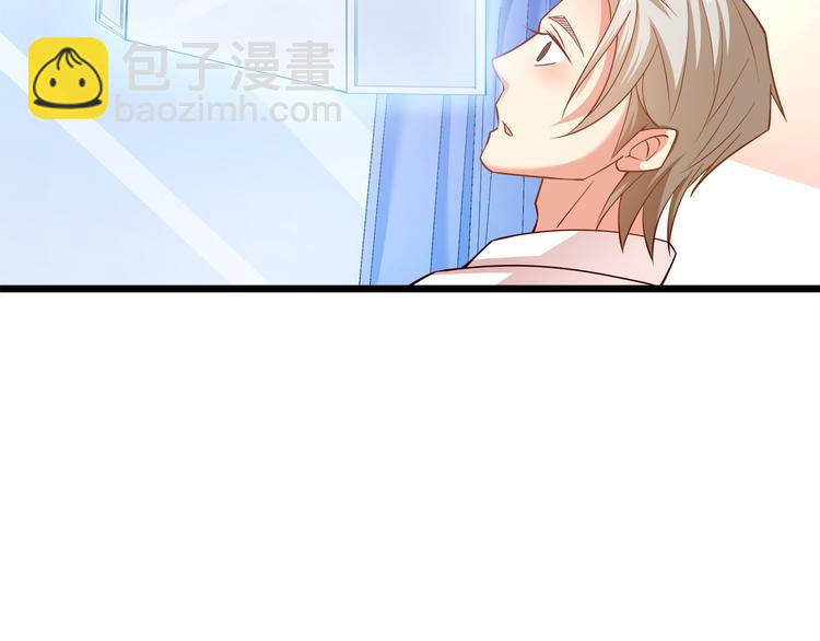 第17话 羊送虎口？8