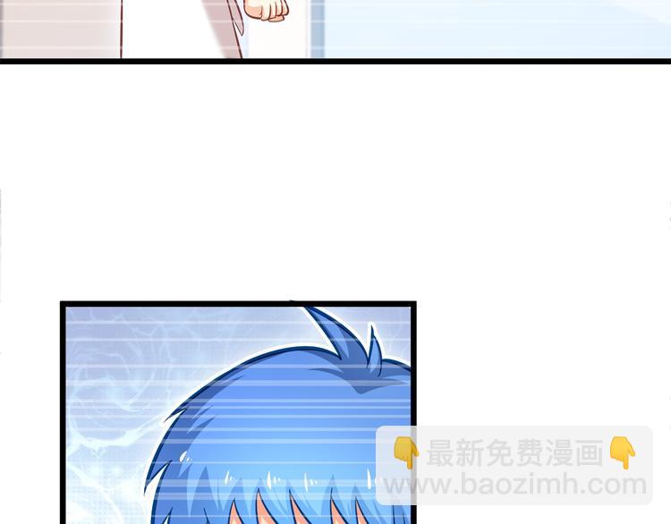 第17话 羊送虎口？91