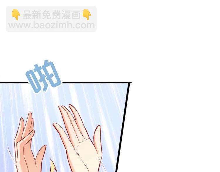 第20话 打翻醋坛子14