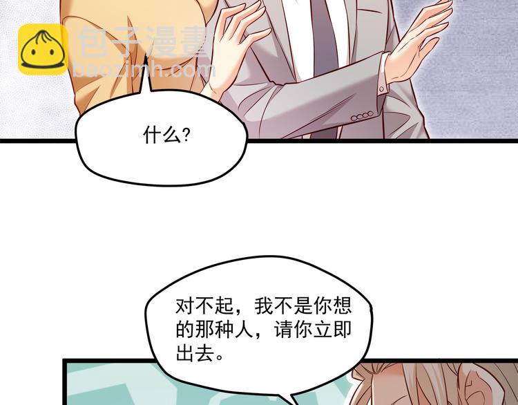 第20话 打翻醋坛子18