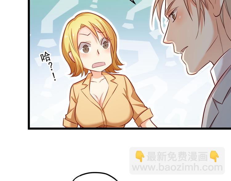 第20话 打翻醋坛子19