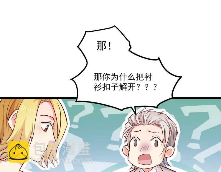 第20话 打翻醋坛子27