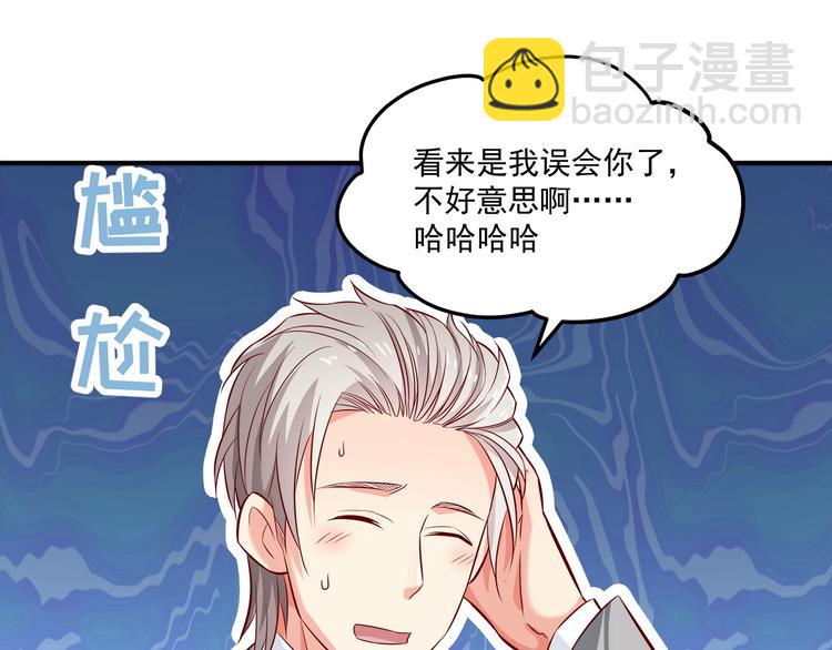 第20话 打翻醋坛子30