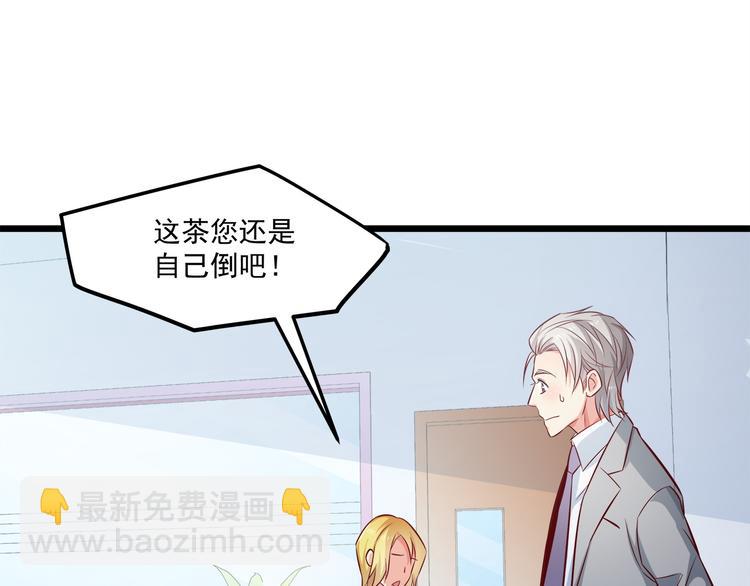 第20话 打翻醋坛子32