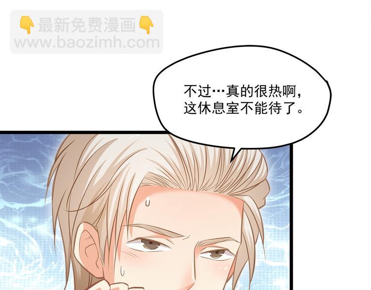 第20话 打翻醋坛子37