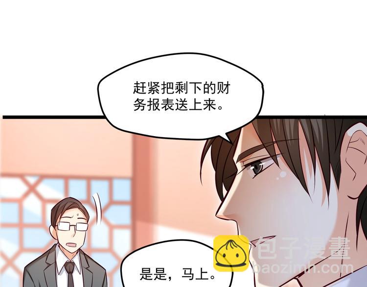 第20话 打翻醋坛子42