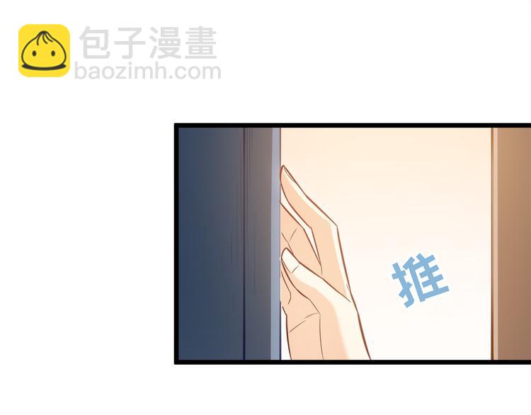 第20话 打翻醋坛子45