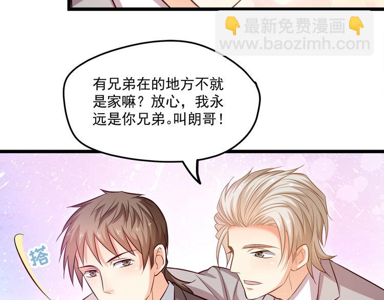 第20话 打翻醋坛子60