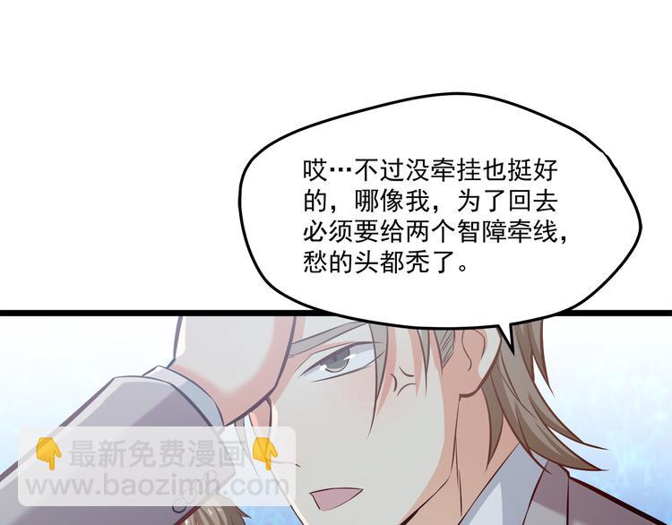 第20话 打翻醋坛子64
