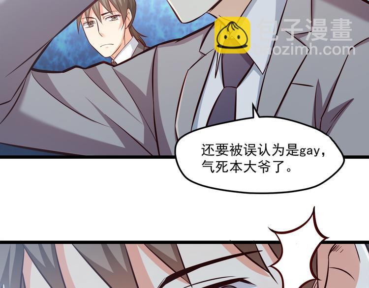 第20话 打翻醋坛子65