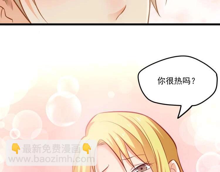 第20话 打翻醋坛子7