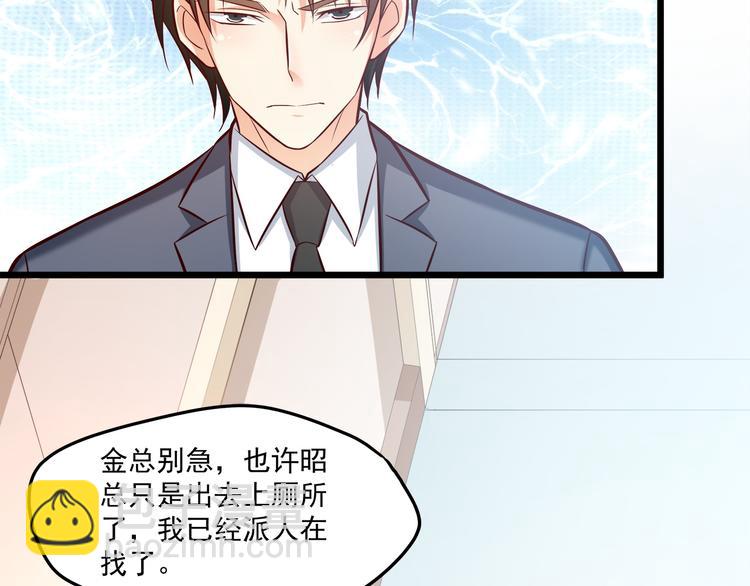 第20话 打翻醋坛子72