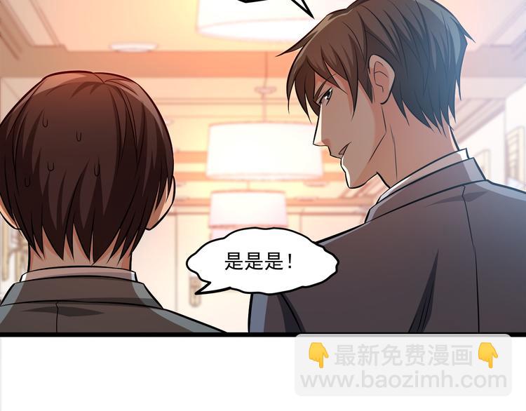 第20话 打翻醋坛子76