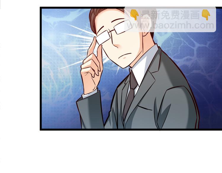 第20话 打翻醋坛子77