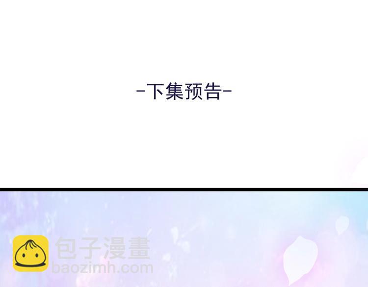 第20话 打翻醋坛子90