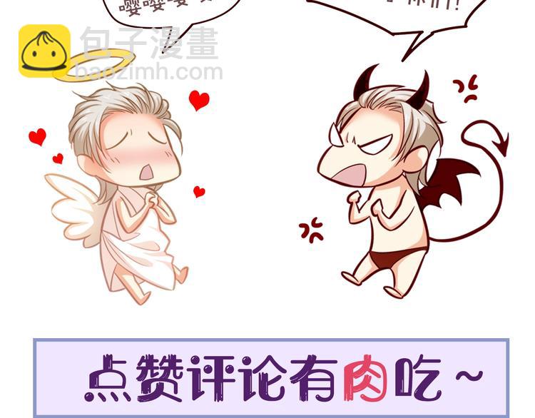 第20话 打翻醋坛子99