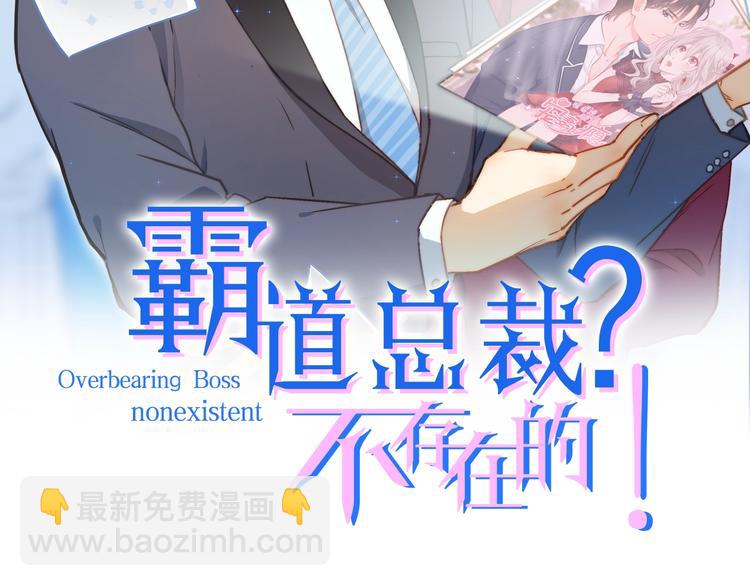 第23话 意外地触碰1
