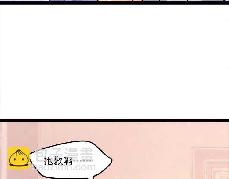 第23话 意外地触碰13