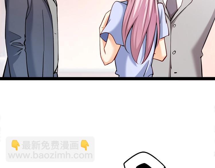 第23话 意外地触碰22