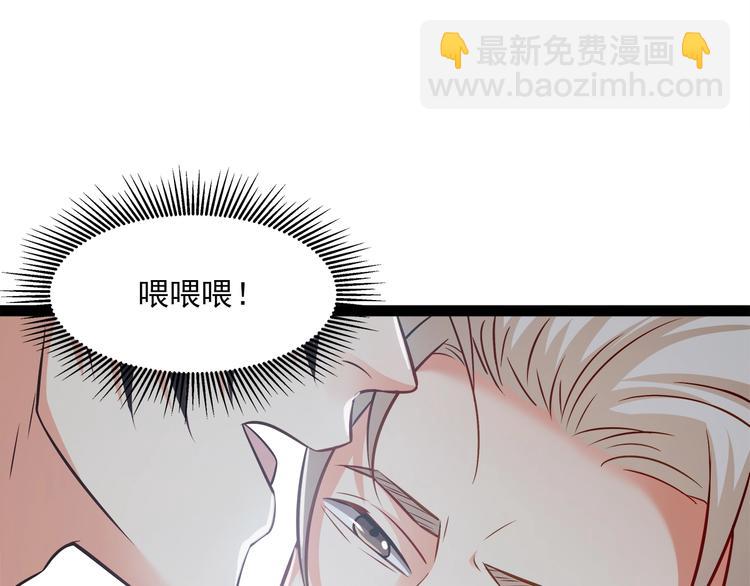 第23话 意外地触碰28