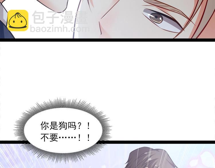 第23话 意外地触碰29