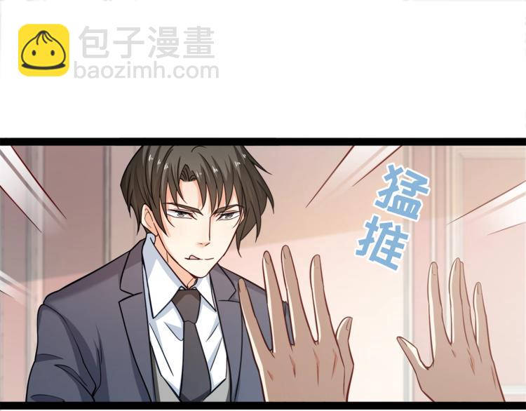 第23话 意外地触碰33