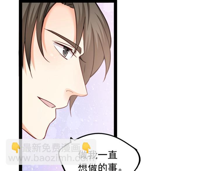 第23话 意外地触碰36