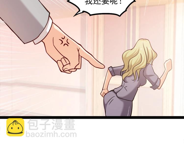 第23话 意外地触碰38