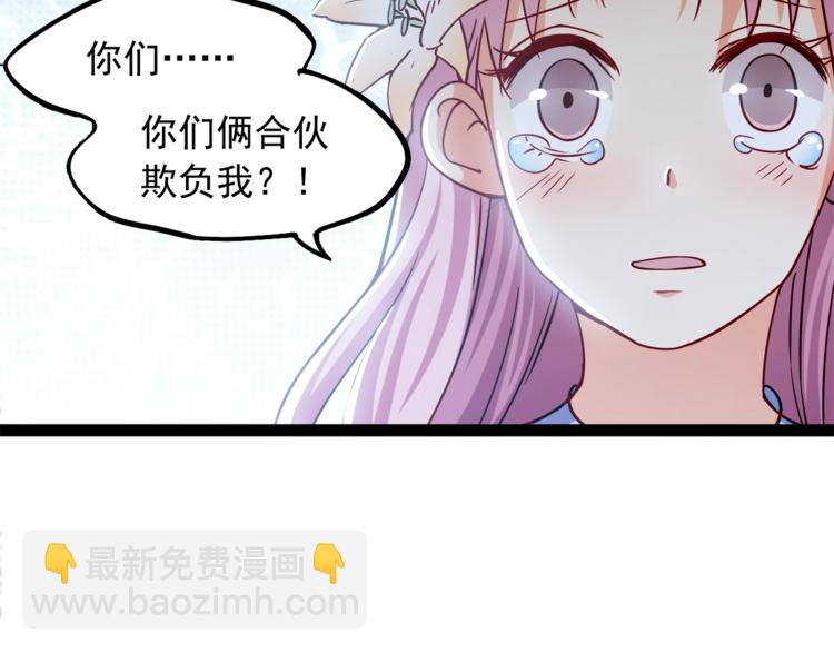 第23话 意外地触碰42