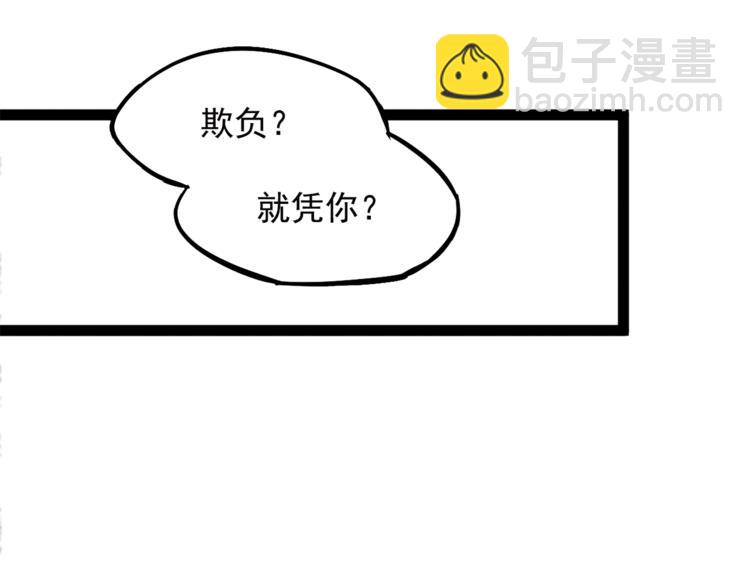 第23话 意外地触碰43