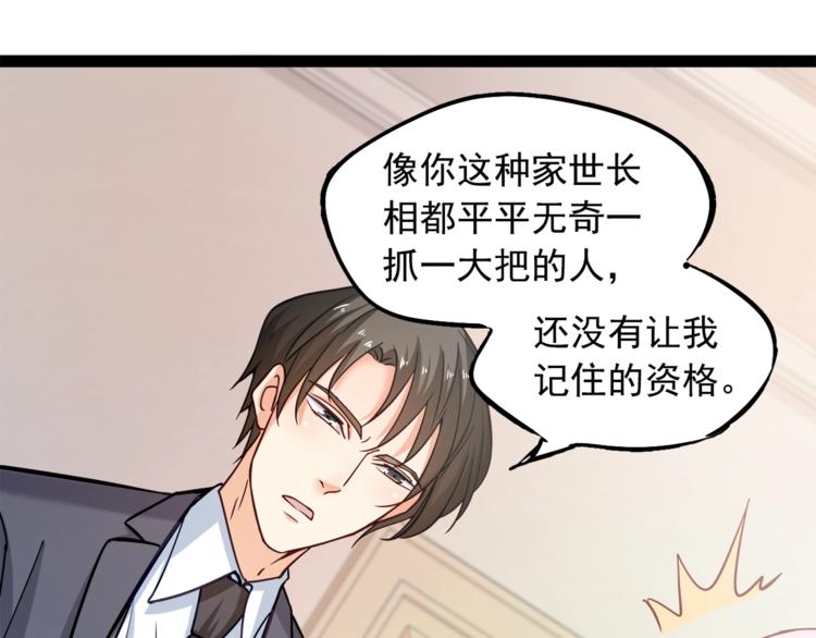 第23话 意外地触碰44
