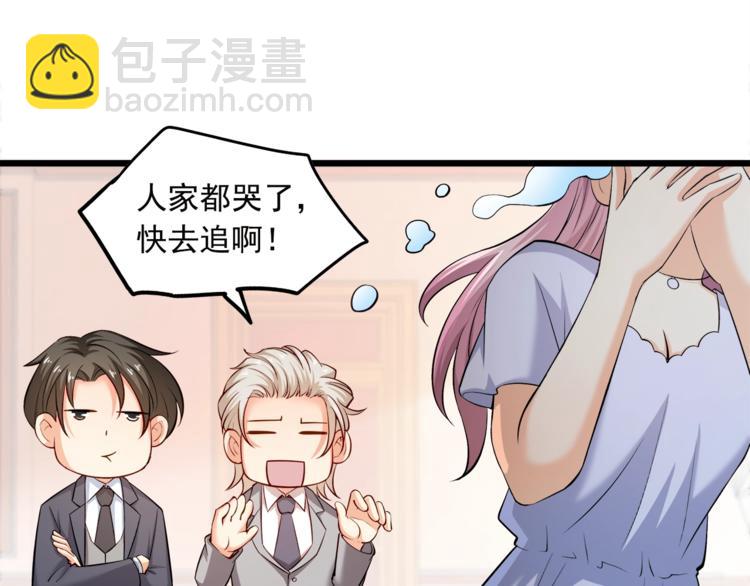 第23话 意外地触碰54