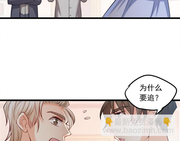 第23话 意外地触碰55
