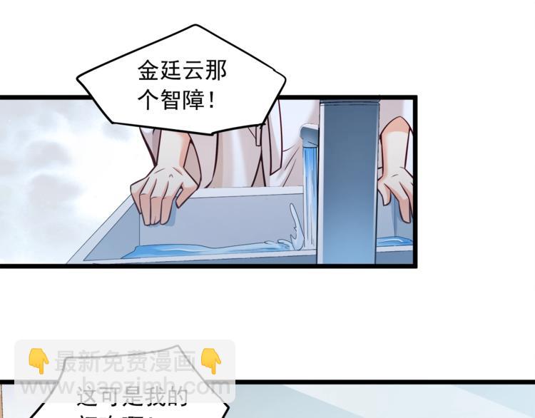 第23话 意外地触碰64