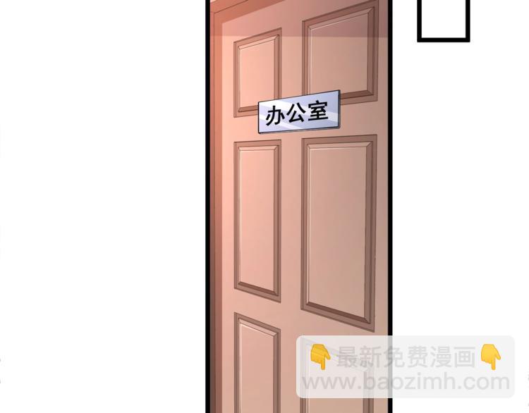第23话 意外地触碰78